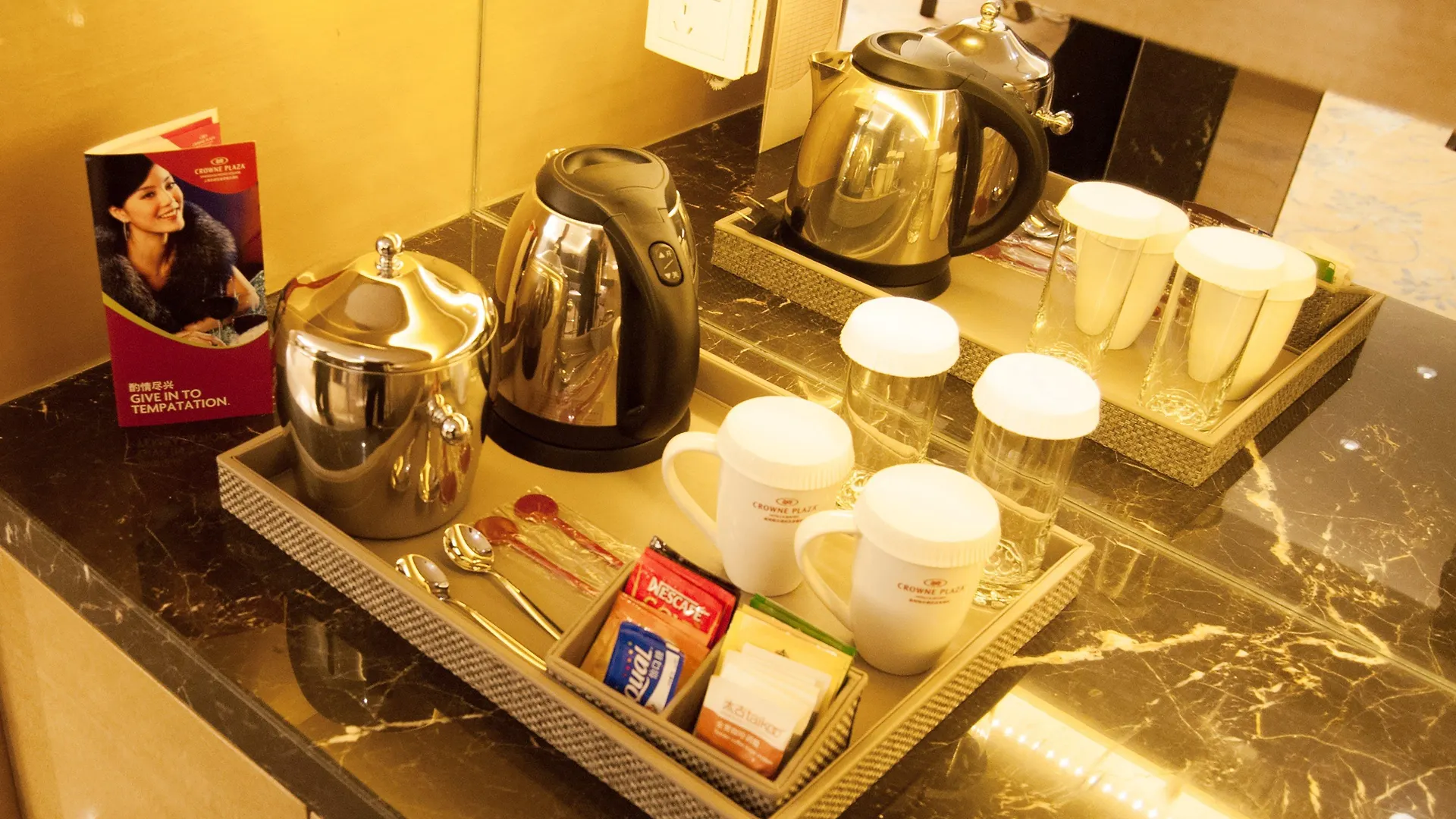 Crowne Plaza Shanghai Noah Square By Ihg